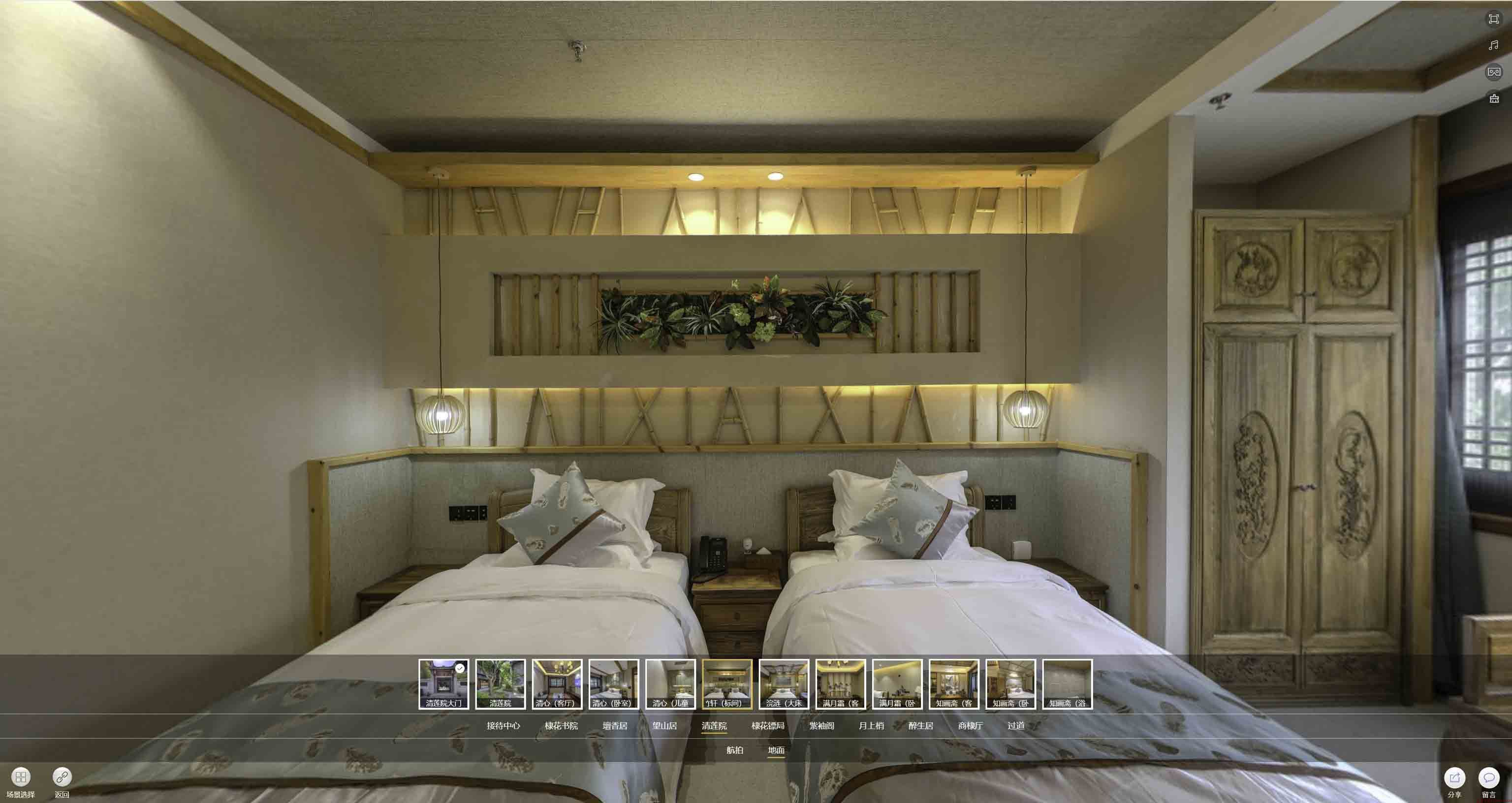 扎兰屯中交长安里VR全景样板间