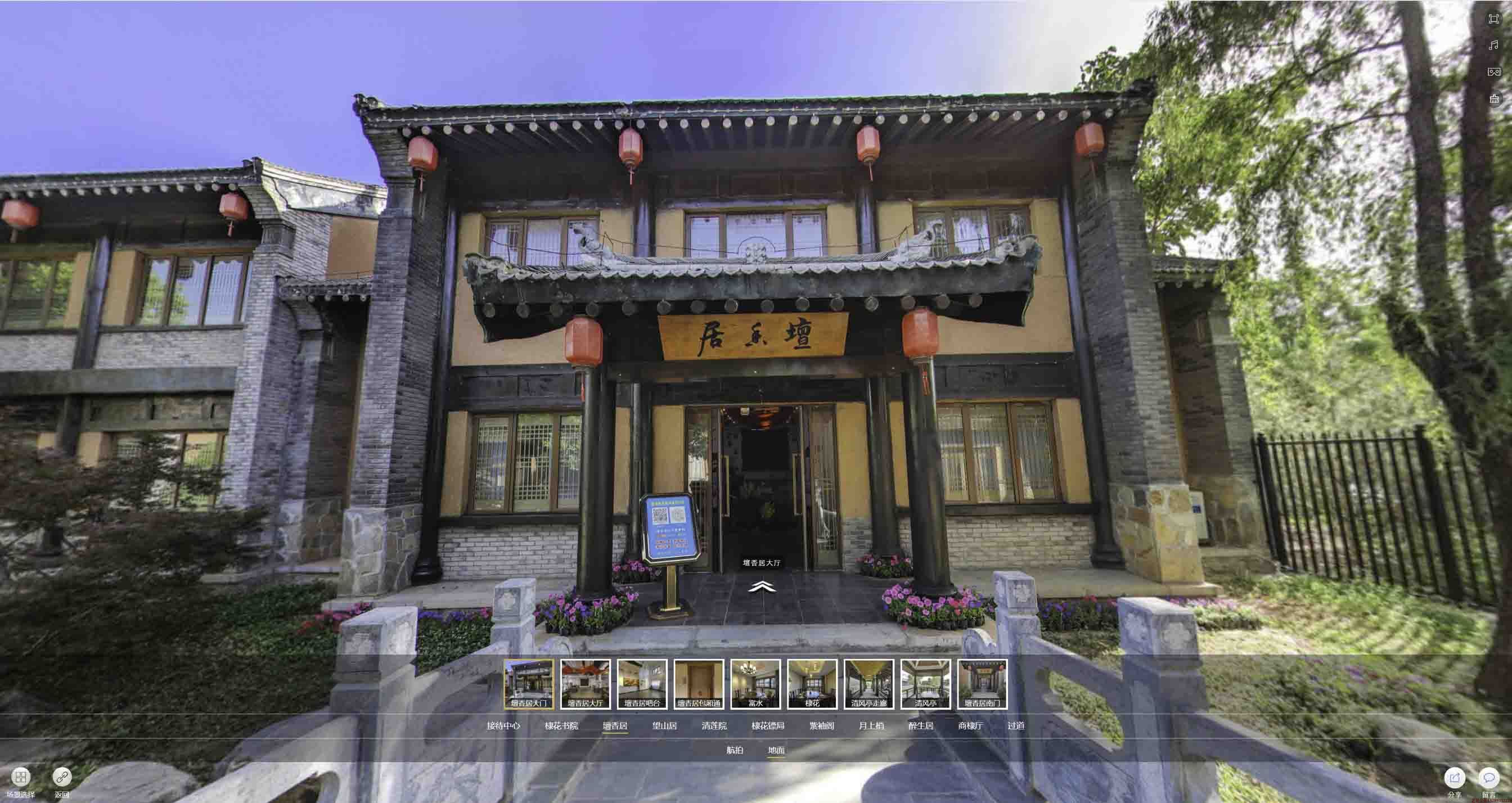扎兰屯美好蕴育生活馆720全景展示