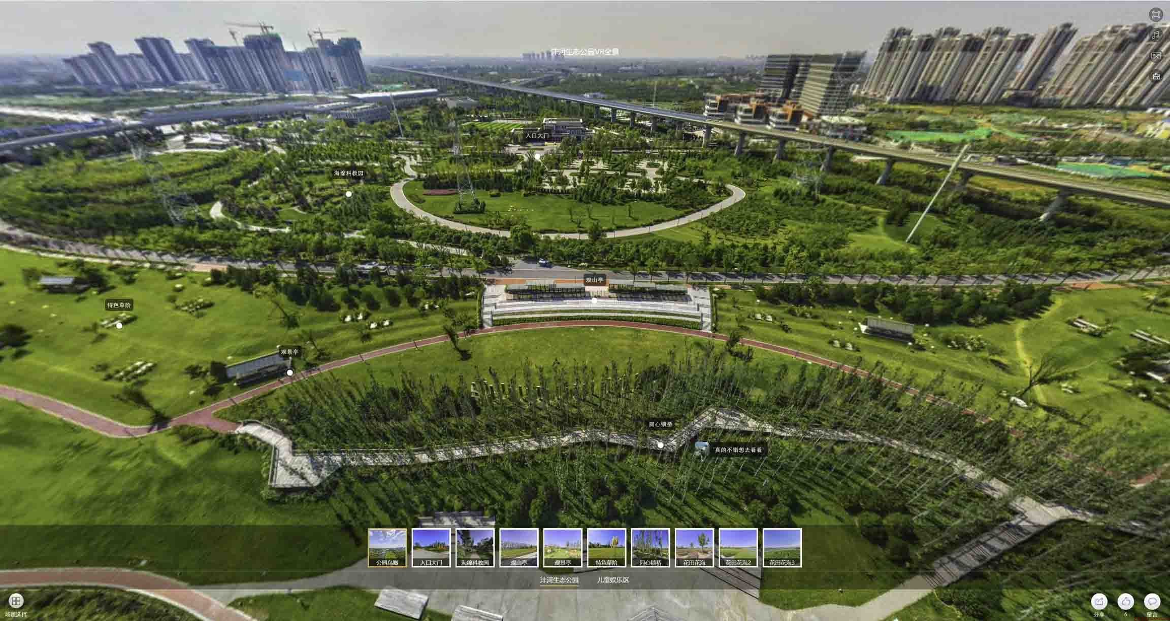 扎兰屯VR全景体验：身临其境的沉浸式感受在手绘地图中的创新应用